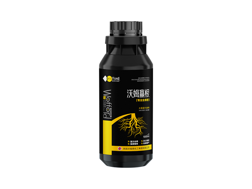 沃姆赢根 1000ml.png